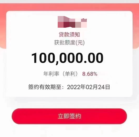 三无人员，纯白小白，征信小花，年龄20～60岁，大量盘！只要有张信用卡就来，先息后本，最高20万！