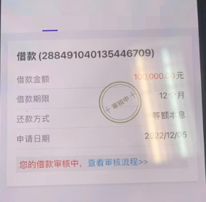 秒放款产品，增加营业执照提额，独家通道，产品升级，年龄20岁以，有营业执照，最高20万不打回访，秒批秒过！