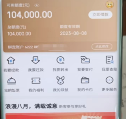老产品新升级，商户贷来啦，只要有营业执照1-20万，如果有缴税最高提到50万。