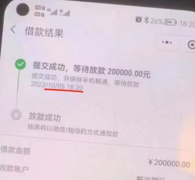 新平台已经上架，全国可做，放款可控，无视断票，审批简单，开票50万以上就能做