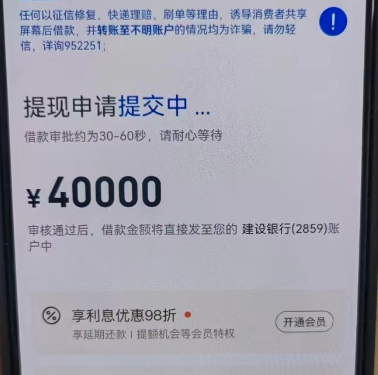 全网大量收，白户也可申请，额度5000~5w，不看工作，不打电话，只要身份证，秒批拿钱，速度排队上单！