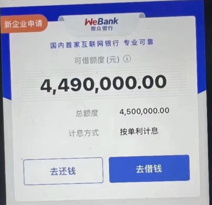返佣置顶，只要企业满1年，企业纳税大于2万，企业评定为ABMD，来领500万