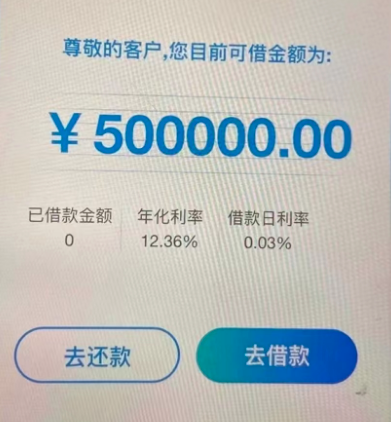 最新给力企业贷，企业经营满1年，法人变更满3个月即可，无需开户，不看负债，10万起步，纯线上提款，速度上单！