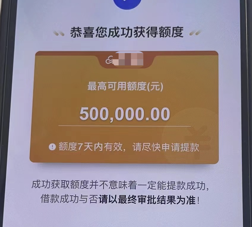 最近强力推荐，发票贷， 不电核，不视频，不安装插件，秒出额度，法人25 周岁~60周岁，且占股10% 企业成立2年，注册资本>=50万 ，近一年开票金额大于100万 ，等额本息12期