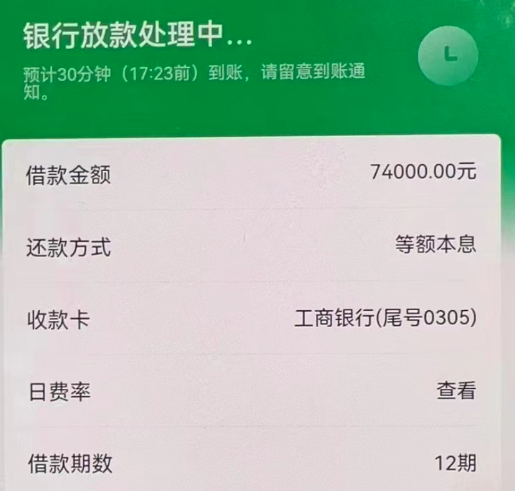 秒批产品，只要你有身份证，即可申请2W——30万