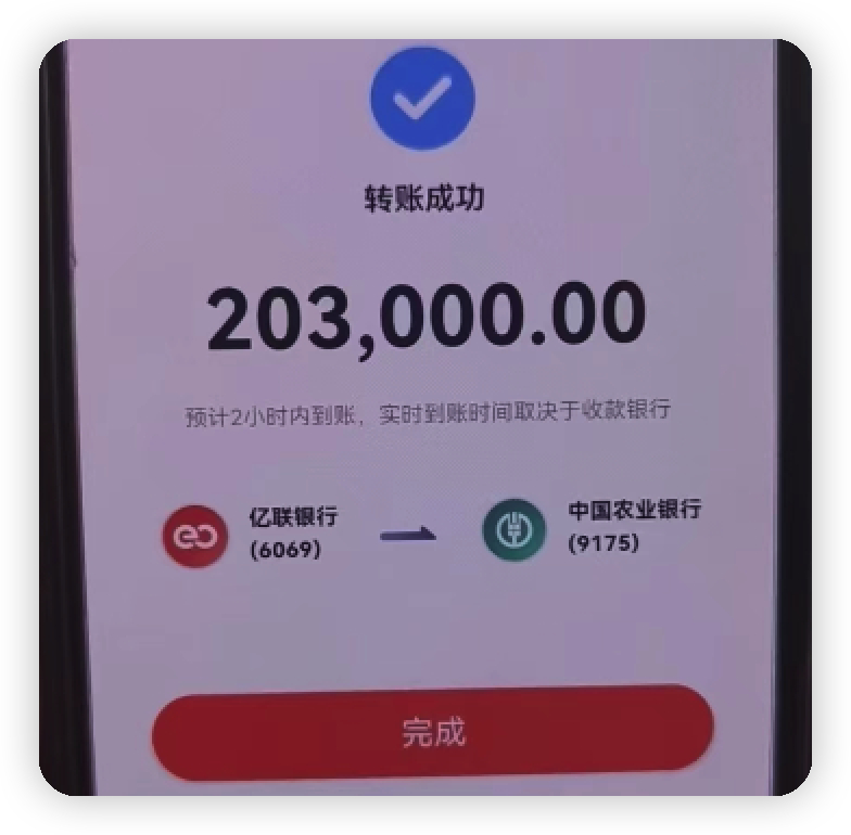 特好批企业贷，申请人为法人且持股10%以上，股东且持股20%以上，近1年保持上述身份不变； 个体工商户可做，年龄：25-60周岁，最高100万。