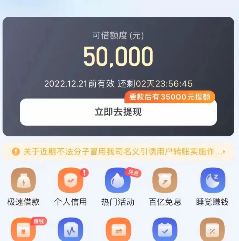 营业执照商户贷，秒放款，增加营业执照提额，独家通道，产品升级，年龄20岁以上，有营业执照，最高20万不打回访，秒批秒过！