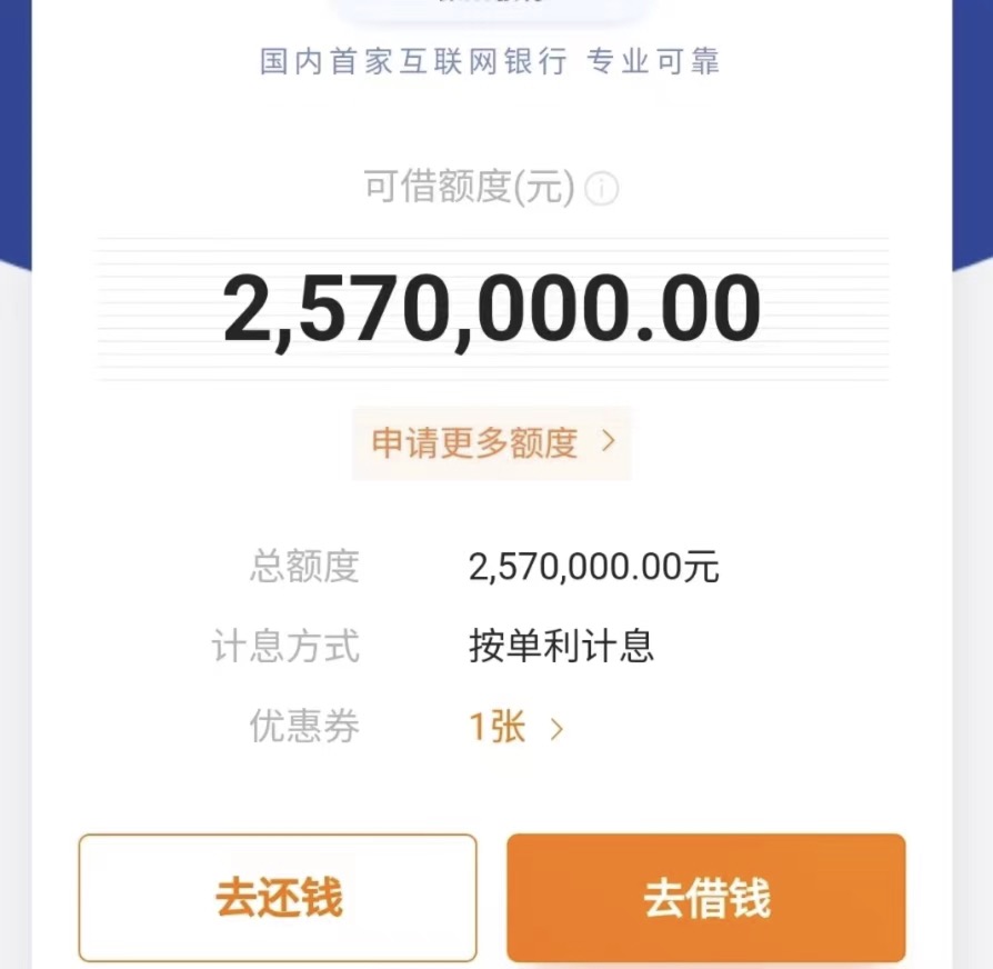 收核额，授信即可结算佣金，只要企业满18个月，年纳税大于2万，企业评定为ABMC，来领500万