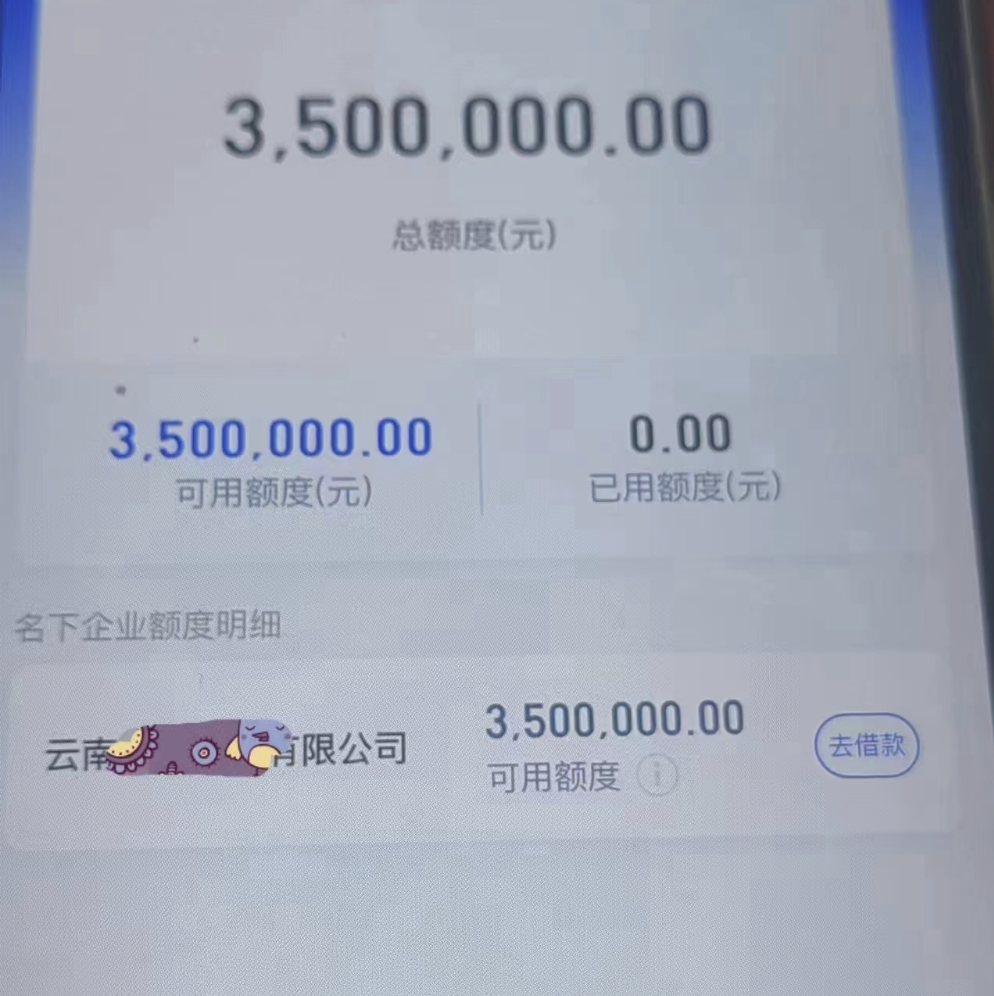 云南昆明！3月27号不限量正式开放！金城500万额度等你来拿！