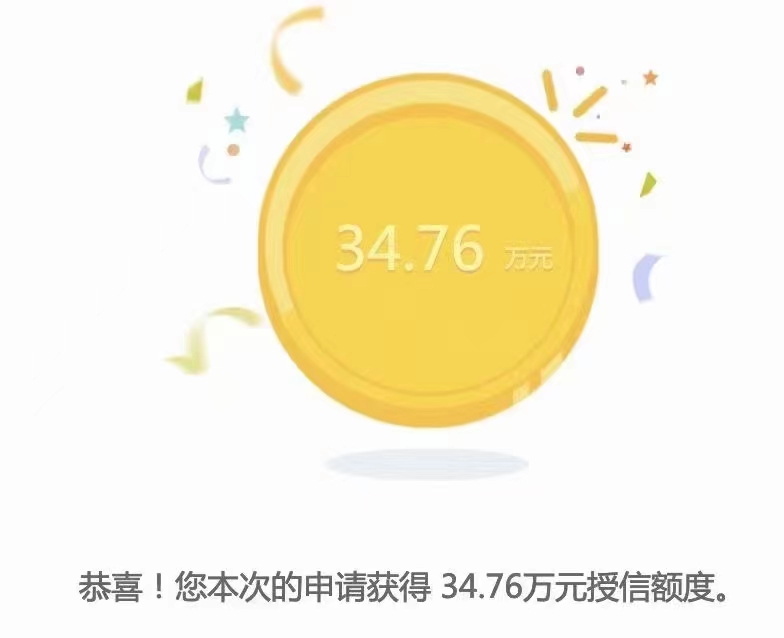 又一放款可控爆品上线啦！成立一年即可申请！企业公司、个体户均可申请！