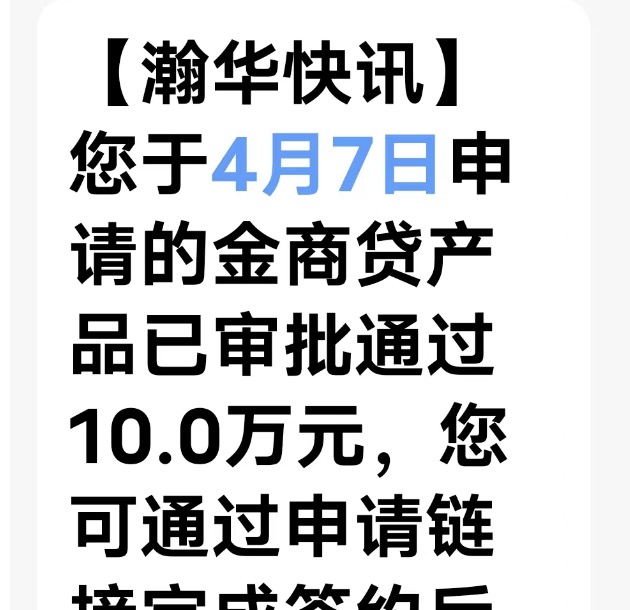 有流水就来搞！先息后本还是等额随你选！不管企业还是个体都来做！全国可做！