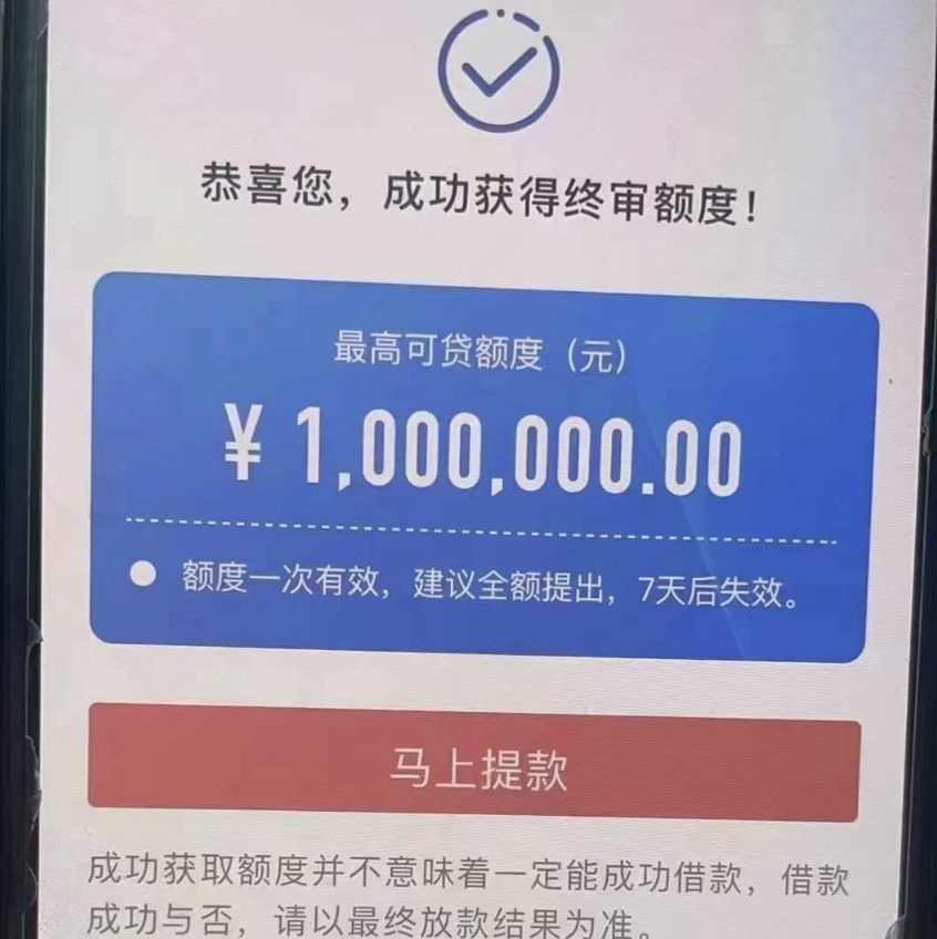 最新回放--亿数贷实战特讲！大数系列最好批产品！没有之一！