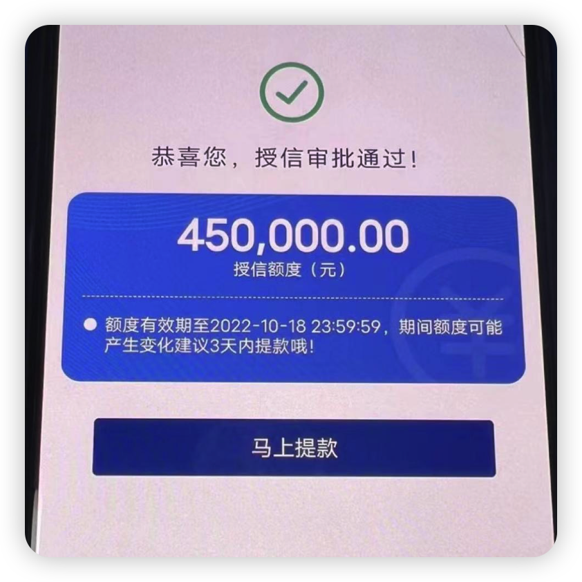 最新双批产品上线！大数浦数贷！风控宽松！其他浦发拒了还能批！