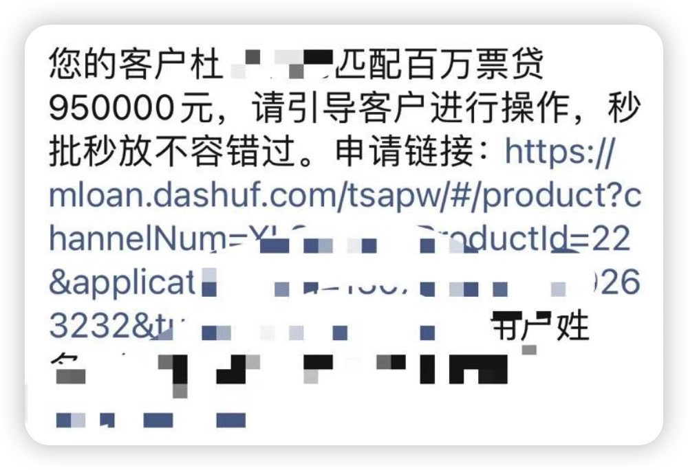 秒杀一切的百万票贷！不是掌柜！多风控多资方匹配！仅需≥9个月开票即可申请！