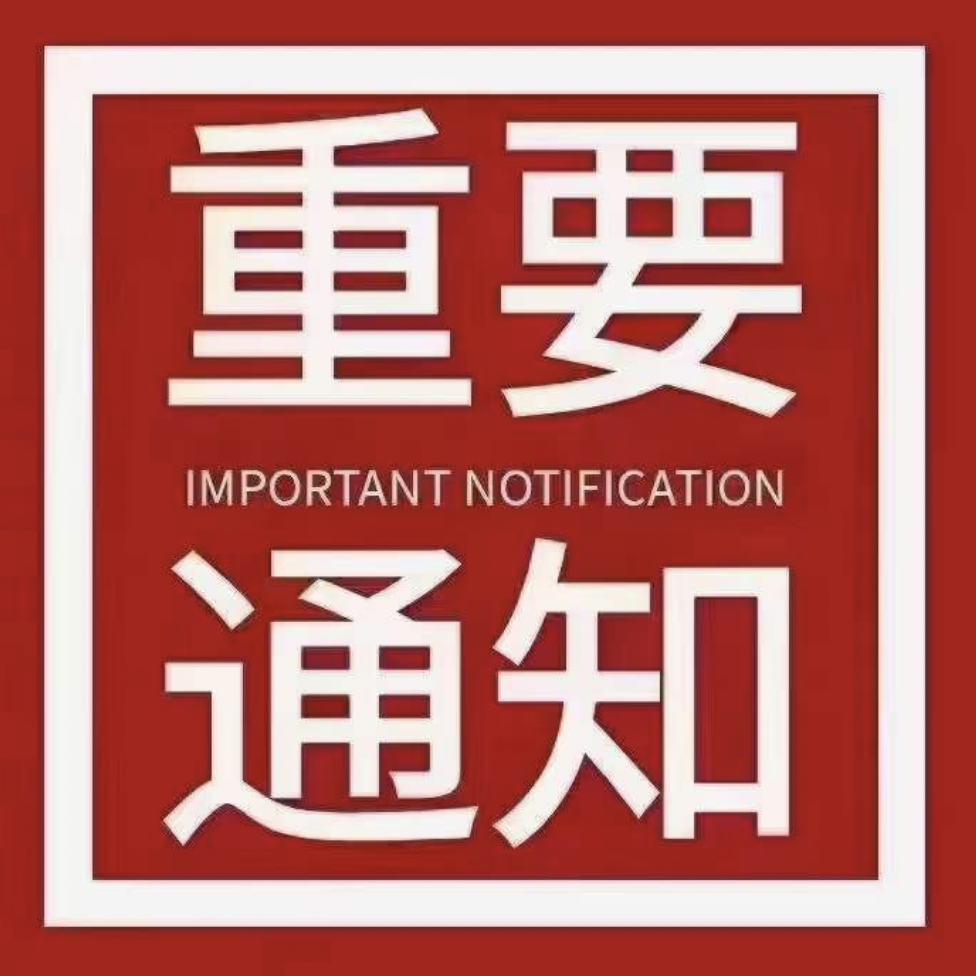 放款可控新品！全国企业福音！风控超宽松！冰点收单！