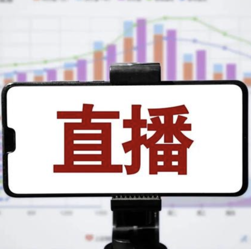 今晚直播间7点30分！先息后本6-12期大树普惠【华夏应收账款】！