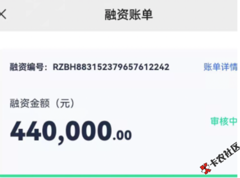 最高200万的先息后本产品，只要2年开票，多资方可切换！