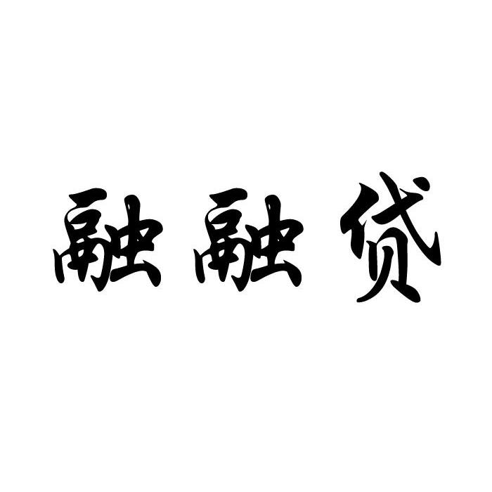 放款可控！风控超宽松！提款收费！