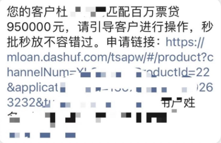 百万票贷！多风控多资方匹配！仅需≥9个月开票即可申请！