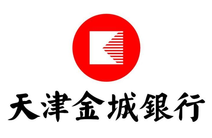 金城8月通知！