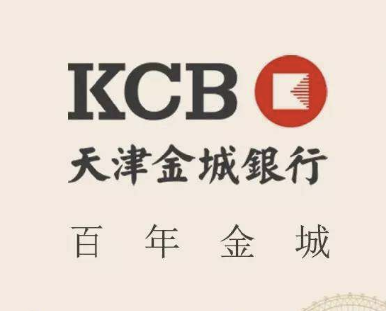 【金城分享】成立1年企业是怎么批出来50万金企贷的！