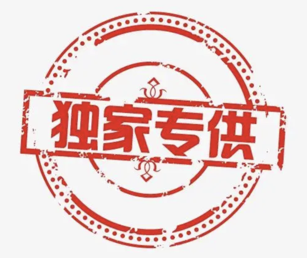 【大咖讲产品】只有一年开票能批(大树普惠)华夏应收账款？