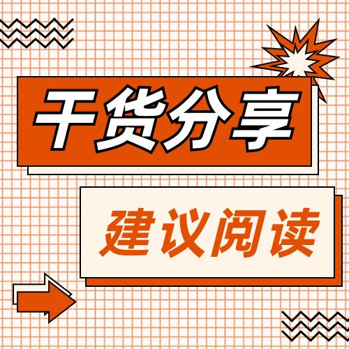 【涉诉可做】你有涉诉客户吗？真实经历：这些产品被告也能批！