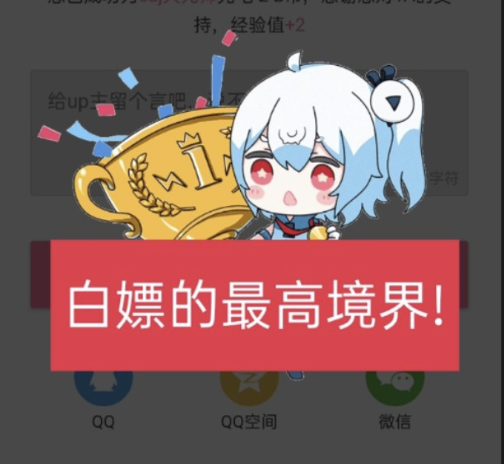 拒绝付费！最新企查工具！查企业、查老板、找客户的一手渠道！