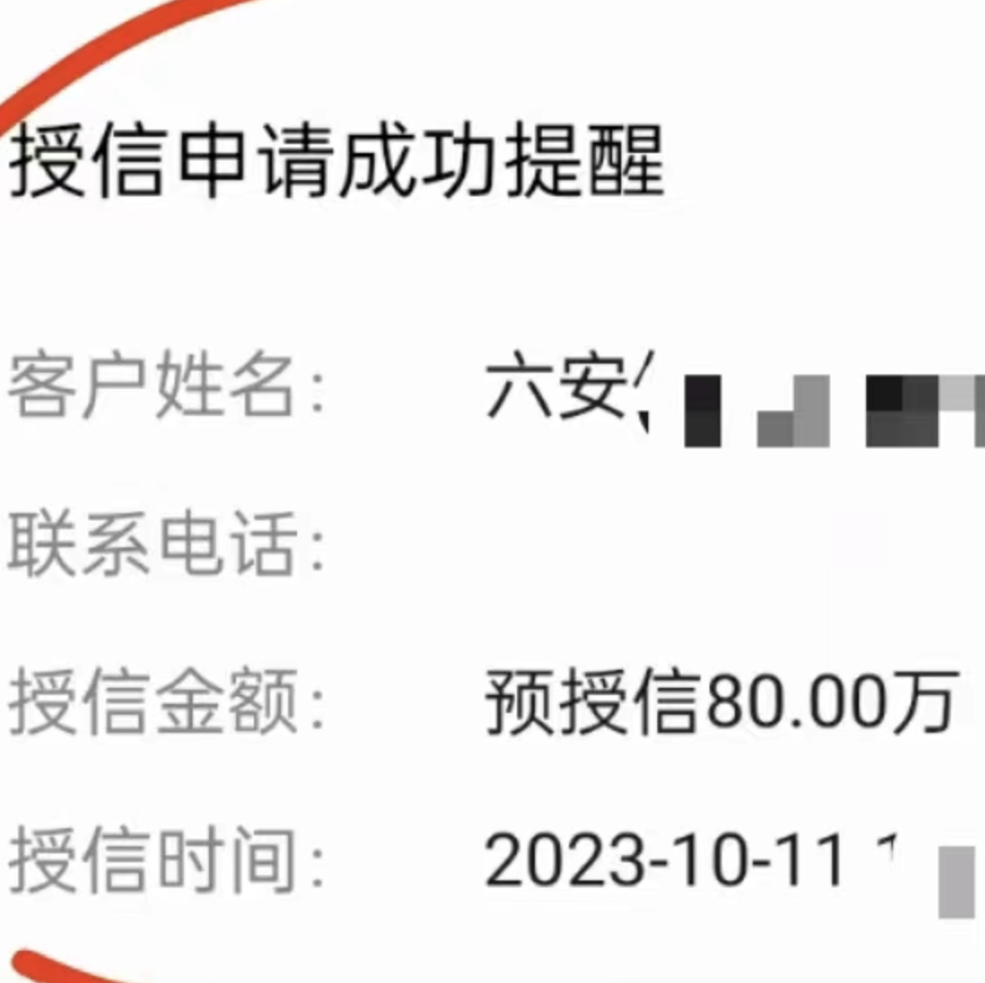 【先息后本】独家产品企链贷！点进来告诉你找什么客户！