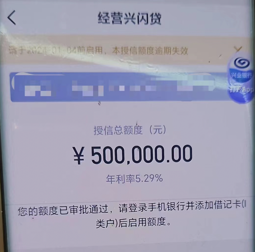 划重点！兴闪贷想做出先息后本，这5个技巧一个不能少！