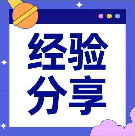 还在花钱建档？建行全国线上建档教程公布！实测有效！