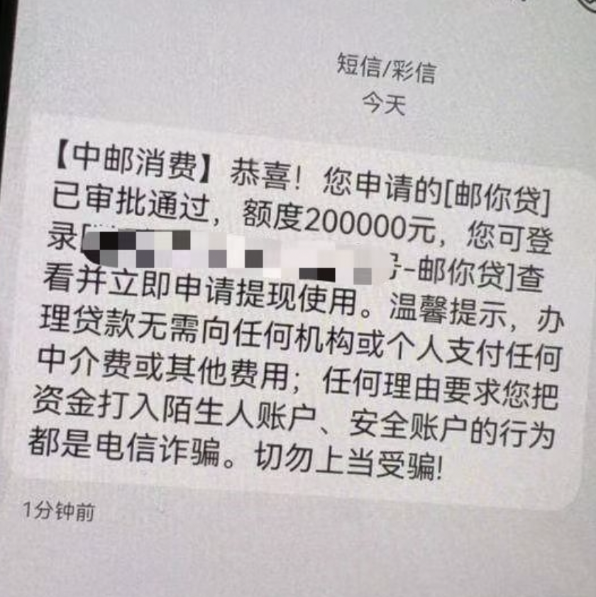 中邮融享贷又活了！开票100万的尽管进，分公司也能批！通过率暴涨！