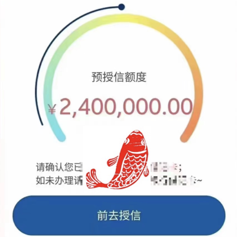 【销冠】把握这4个情况客户浦发都能批！包括分公司也能出！