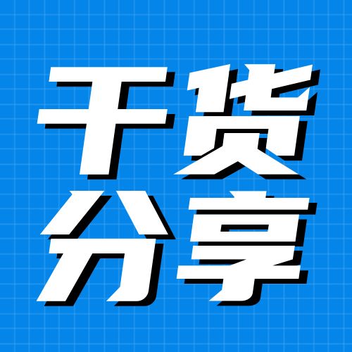 【更新】2024年税票贷产品大变化！80%是你不知道的事儿！
