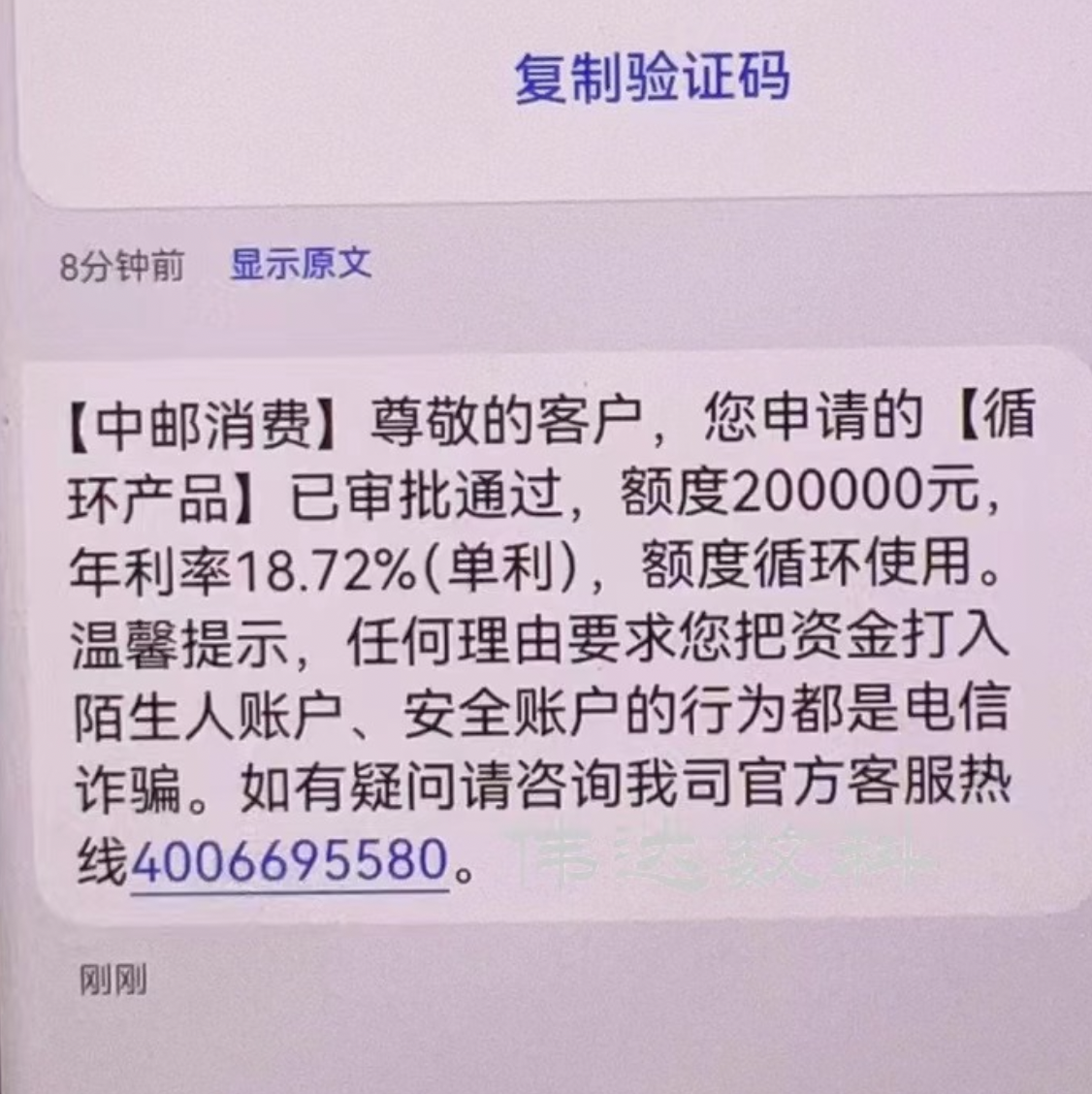 2024开门红！中邮公积金贷通过率飙升！更有30天免息券任你领！