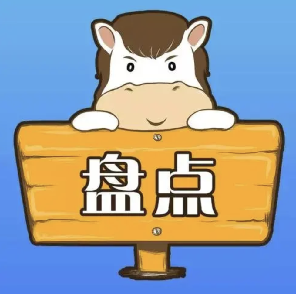 【盘点】60岁以上大龄法人，还能做哪些企业税票贷？！