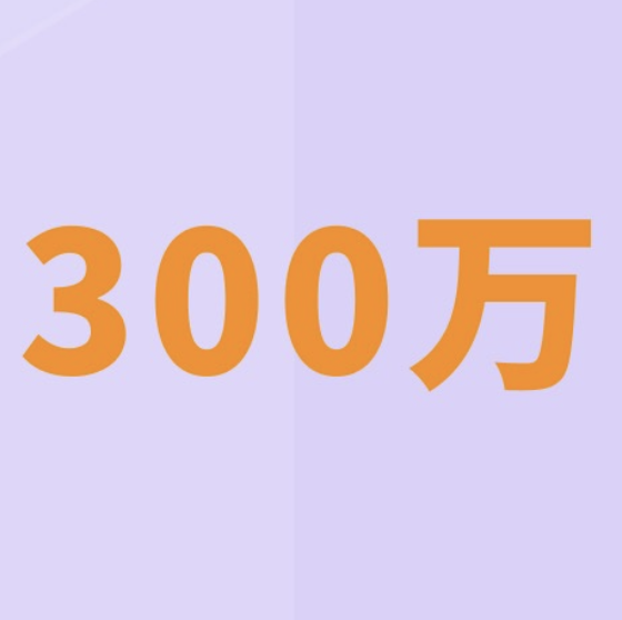【分类】法人变更时间太短咋办，快来看你的客户能做啥~