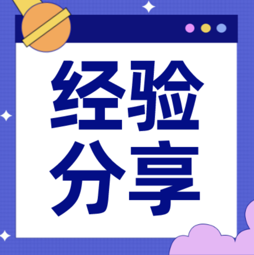 中介小白必看！你的企业贷客户就按这个标准来收！