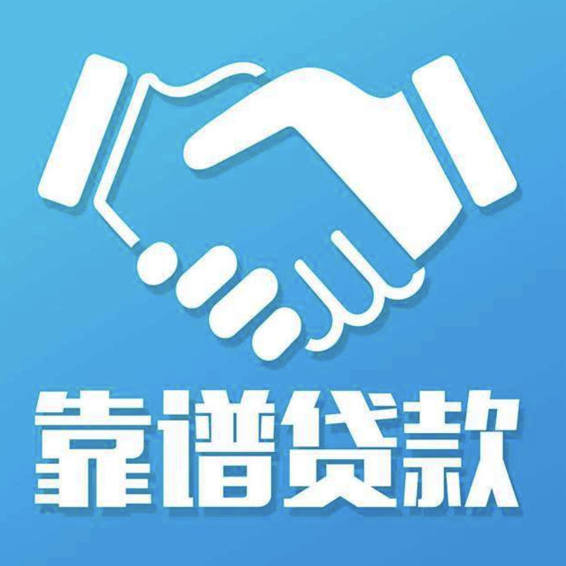 年前还在放款的20+企业贷，微众、金城、新网、富民、三湘、浦发等