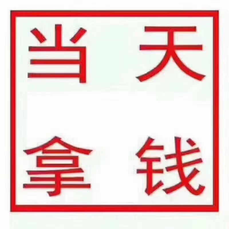 五大公积金贷款口子，最后1个太好批了！