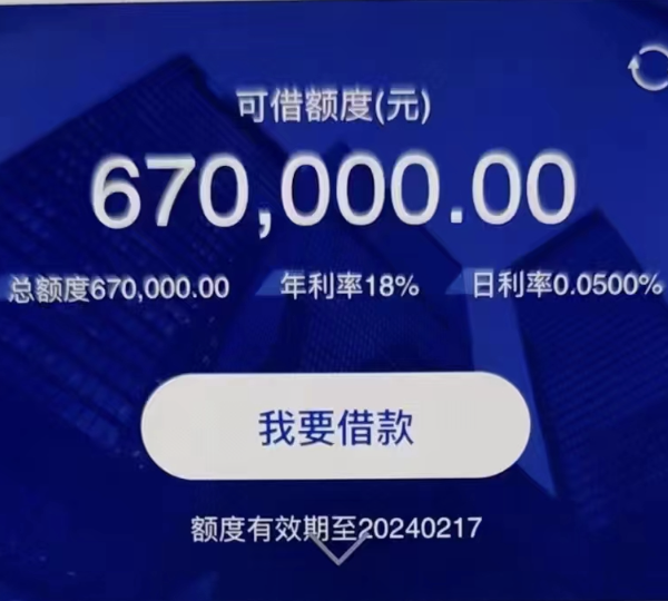 最新风控 | 中关村惠业贷：开票100万以上就能批的好税贷！