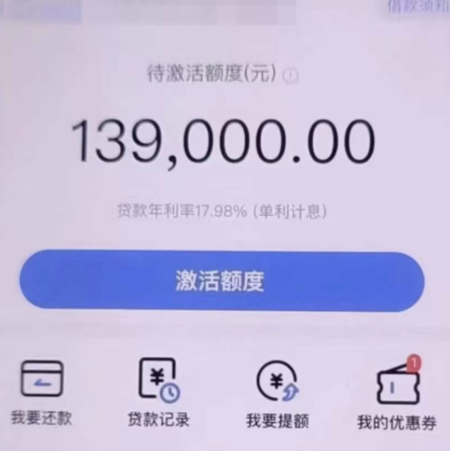 破解苏宁市民贷入口~朋友圈爆炒人均10万，全国可做！