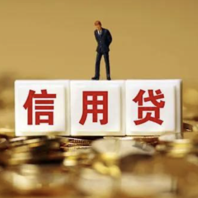 朋友圈爆款3个口子准入门槛，招联好期贷、苏宁市民贷、交通惠民贷！