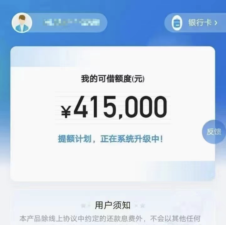 恒昌商户贷大放水，法人和股东都能做，无需开票纳税流水！
