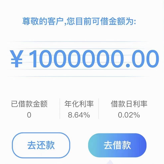 纯税贷放水，杭州银行百业贷限时利率8%起，江浙沪皖小微和个体都来~