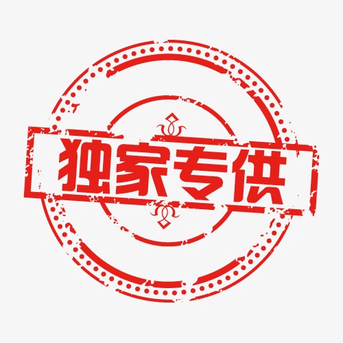 【绝密】不敢让客户知道的税票贷大料，都是能提高通过率的干货~