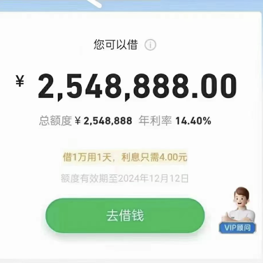 今日分享 | 为什么你的新网好企总被拒，什么资质才能批？