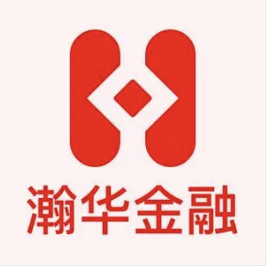 【大消息】瀚华发票贷回捞，白名单开路，无视查询，一审三批，已测！