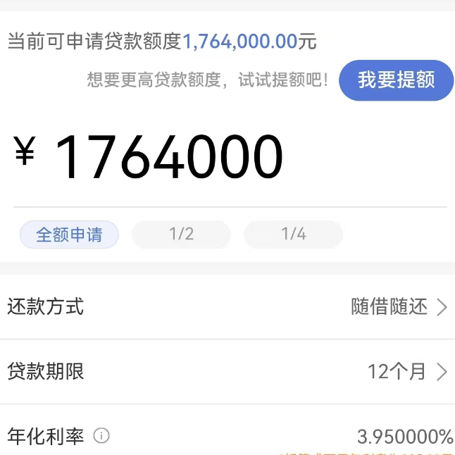 免费分享几个行口信息差，主要是建行、工行、民生、农行商户贷！