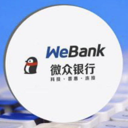 微众易贷，微众银行个人经营贷产品，最高对私50万，执照满1年！